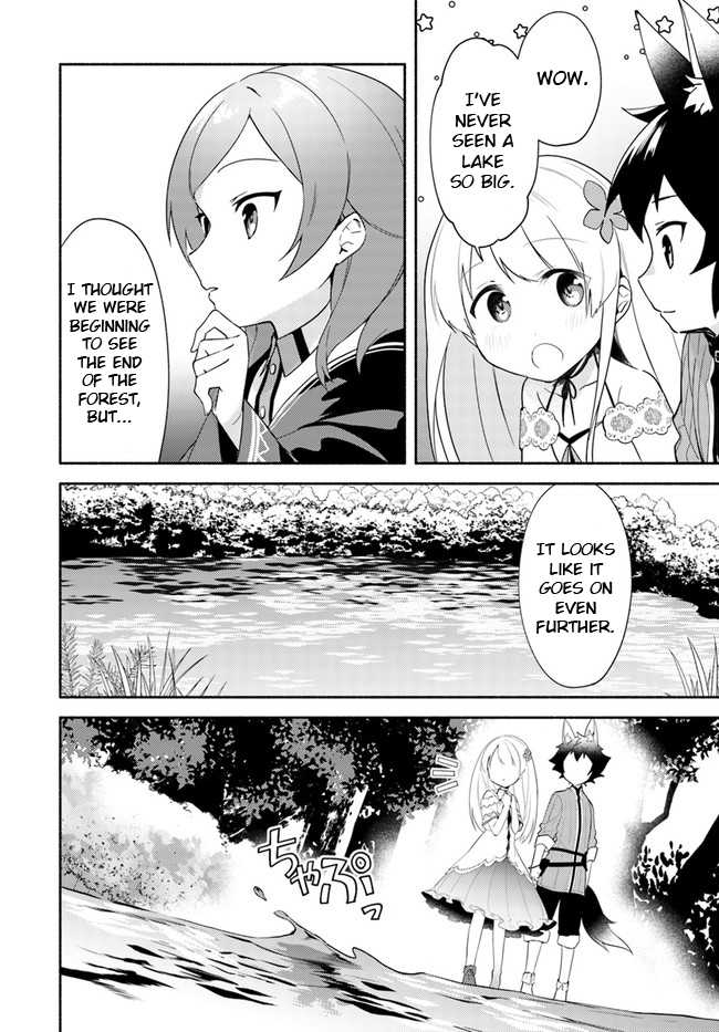 Futago no Ane ga Miko to shite Hikitorarete, Watashi wa Suterareta kedo Tabun Watashi ga Miko de aru Chapter 11.1 2